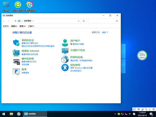 win10游戏专用系统