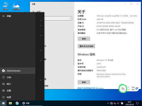 win10 iso下载