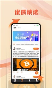 MXC交易所安卓版app