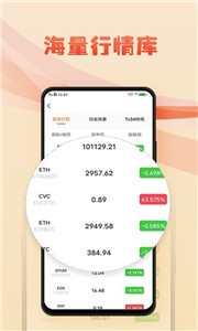 MXC交易所安卓版app