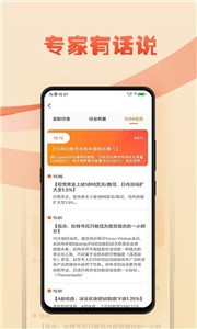 MXC交易所安卓版app