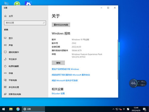 win10正版系统下载