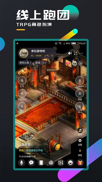 百变大侦探游戏下载最新app