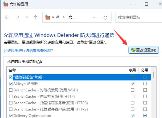 雨林木风 Win11 23H2 完全纯净版 V2023