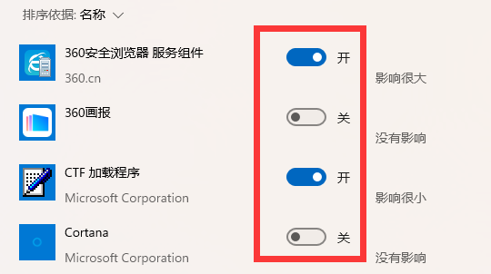 Win11 21H2最新正式版系统 V22000.2538