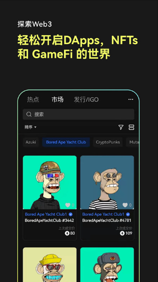 OK交易所app正版下载