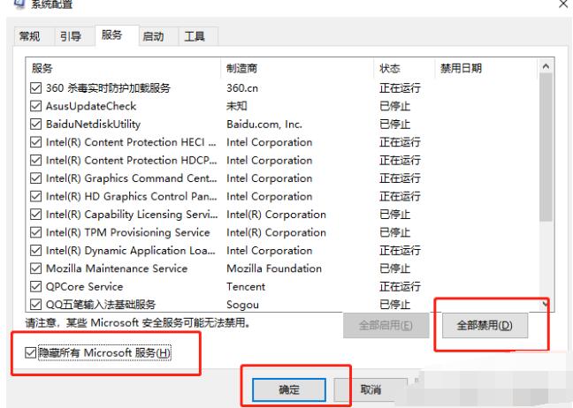 Ghost  Win11纯净版64位 22H2专业版