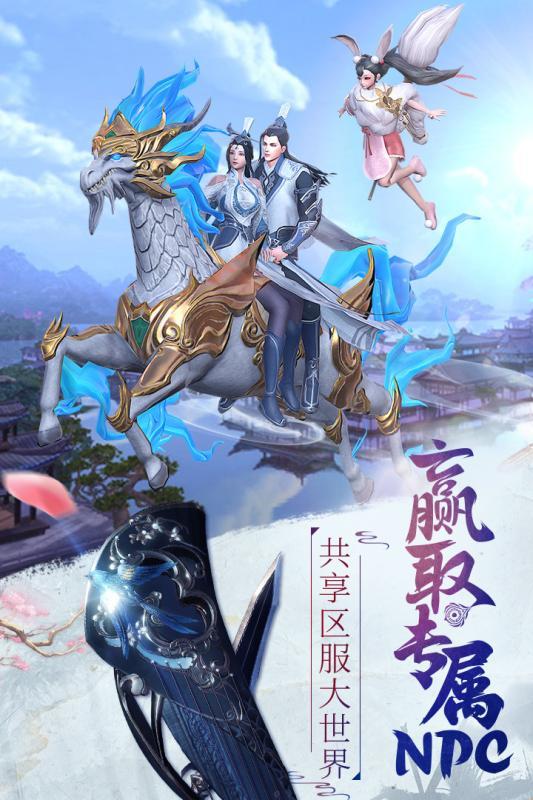 绝世魔尊免费版