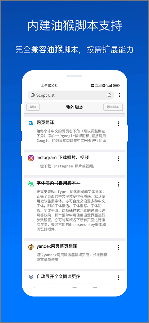 X浏览器app下载安卓版