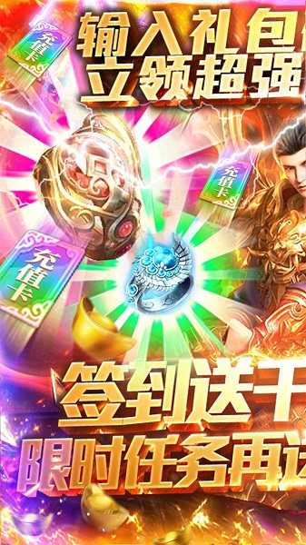 魔君bt充值折扣版最新下载