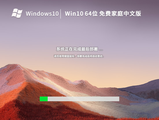windows10家庭版iso中文版_windows10家庭版iso专业版