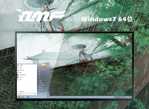 雨林木风ghostwin764位一键装机版系统简体中文版_ghostwin764位一键装机版系统专业...
