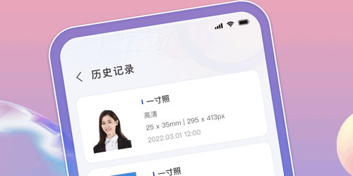 AI免费证件照免付费app