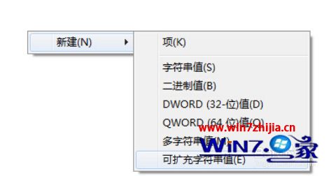 win7桌面缓存不自动刷新怎么解决_win7桌面不能刷新怎么办