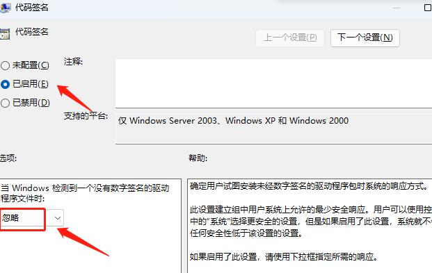 系统之家 Win11 纯净版22H2正版 V2023