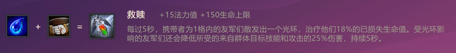 《金铲铲之战》虚空遁地兽技能属性装备介绍