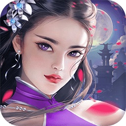 蜀剑苍穹游戏下载最新app