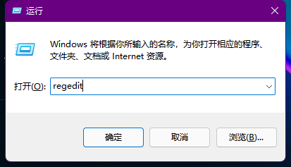 纯净之家 Win11 ghost  x64稳定纯净版 V2023