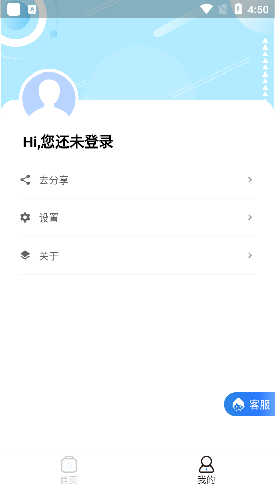 学法减分货车版手机下载免费版