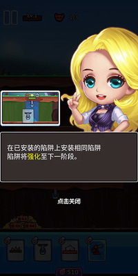 陷阱塔防大师破解版