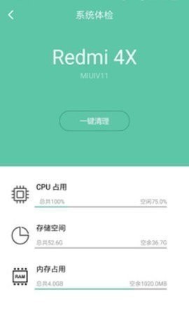 WiFi暴力软件下载