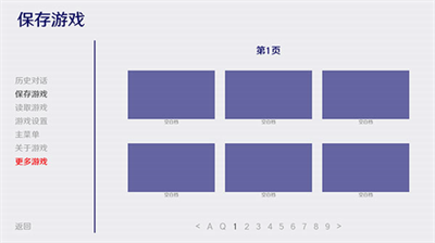 火影异族崛起3.0 全人物破解版