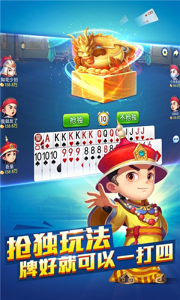 哥哥保皇新版本下载app