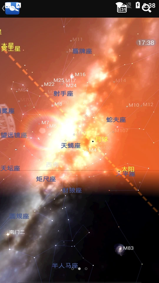 星图ios下载安装