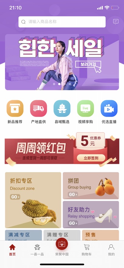 全球精品下载最新app