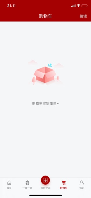 全球精品下载最新app