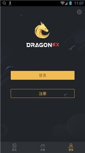 DragonEx2024安卓下载