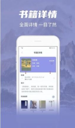 彬润阅读器安卓app下载