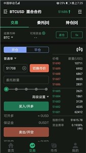 BitCoke安卓版2024下载