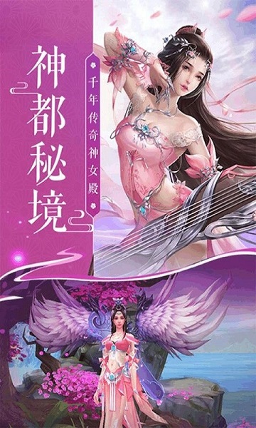 剑决天下斩妖除魔游戏最新版下载