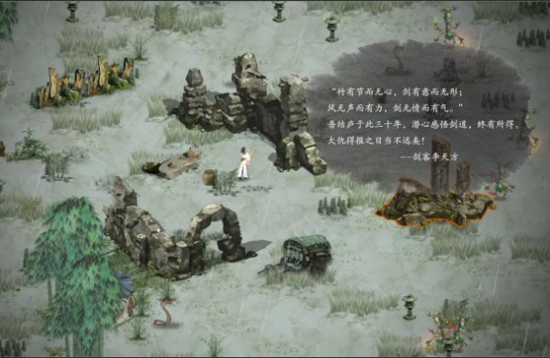 鬼谷八荒古风立绘mod安卓版