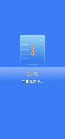 清理知音app手机版