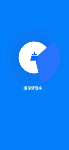 清理知音app手机版