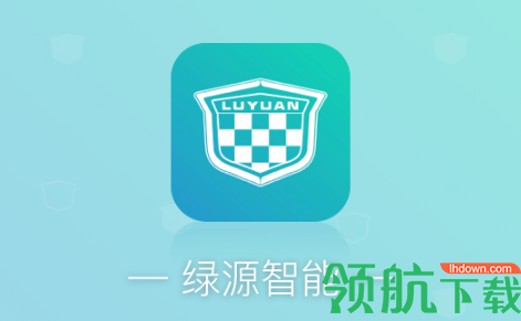 绿源智能app