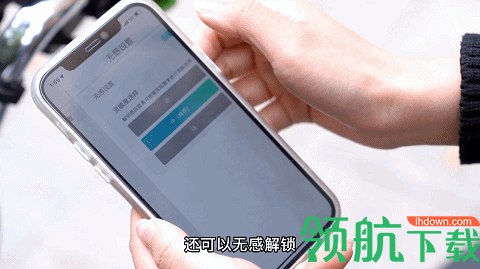 绿源智能app