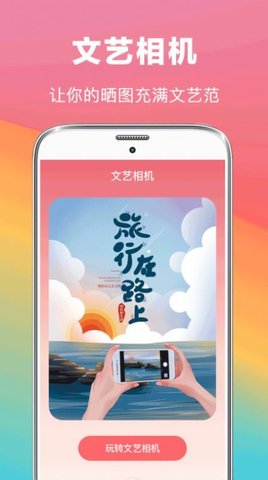 水印扣除软件app