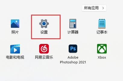 Win11 23H2预览版下载 V2023