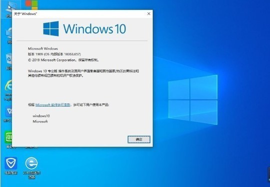 新萝卜家园最新win10极速装机版64位(专业版)中文版正式版_win10极速装机版64位(专业版)专业版最新版