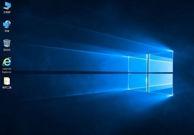 微软官方纯净版Windows10系统64位下载正式版下载_微软官方纯净版Windows10系统64位下载最新版下载