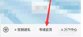 当书网全本txt电子书APP