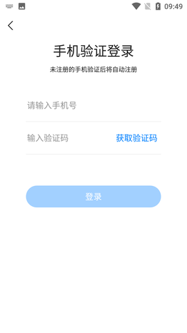 艺考生APPapp