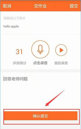 学乐云2022最新版