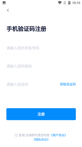 柳州人才网招聘APP手机版