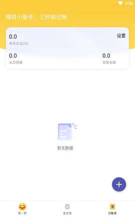 博览大字版App最新版