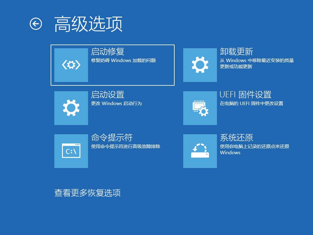 Win10中SrtTrail.txt无法开机使用命令