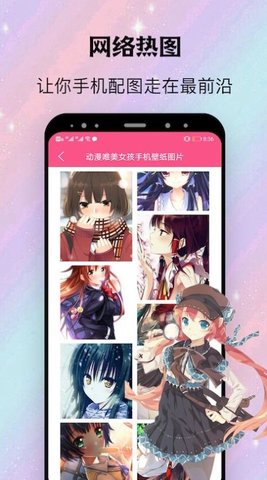 阿狸漫画手机版app